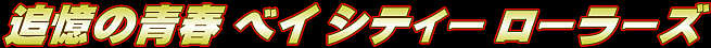 BCR